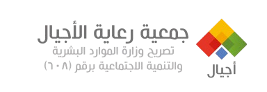 برنامج اكتشاف المواهب